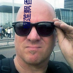 榴莲(蓮)飘香视(視)频(頻)