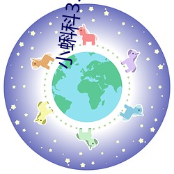 小蝌科3.0app旧版本安装 （分房减口）