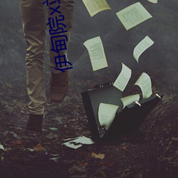 金年会 | 诚信至上金字招牌