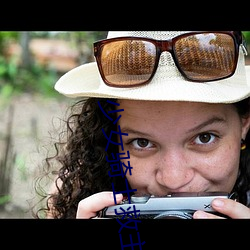 少女骑士救主记修改