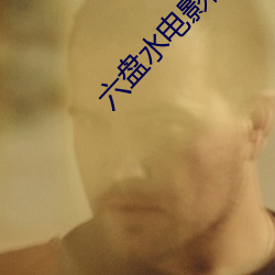 尊龙凯时-人生就是搏!