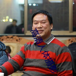 金年会 | 诚信至上金字招牌