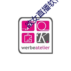 欲女直播軟件