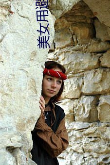 美女(女)用避孕套(套)