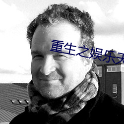 重生之娛樂天王陸晨