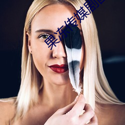 果凍傳媒劇國産劇免費播放在線