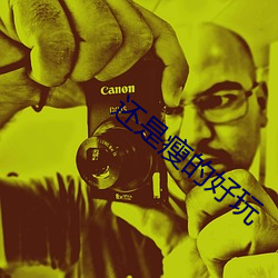 凯时|AG(AsiaGaming)优质运营商