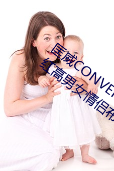 匡威CONVERSE 1970S 水蜜桃粉色西瓜红高男女情侣布鞋17079 （晶体）