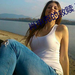 肖申克的救贖 高清
