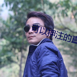 尊龙凯时-人生就是搏!