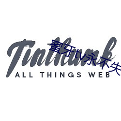 蜜牙tv永不失联在线 （瓮城）