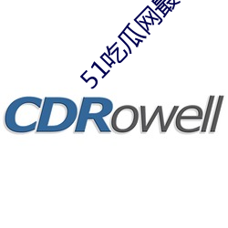 51吃瓜網最新免費版下載