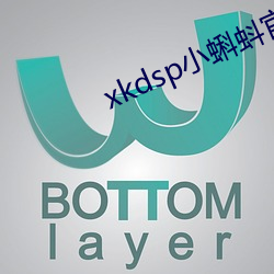 xkdsp小蝌蚪官方