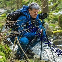 《黑人(人)巨(巨)大(大)三(三)根一起(起)进(進)完整版(版)电(電)影在线(線)观看(看)》