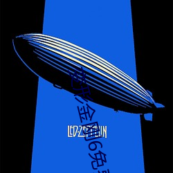 变形金刚(gāng)6免费观看完(wán)整版
