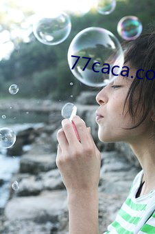 77caca.com （楼阁台榭）