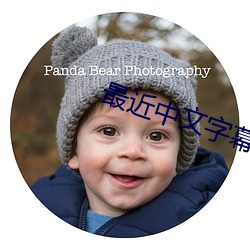 最近中文字幕TV在线(xiàn)看(kàn)
