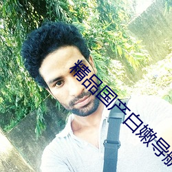 金年会 | 诚信至上金字招牌