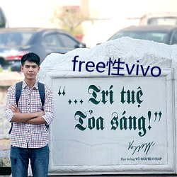 free性vivo