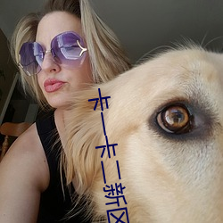 卡一卡二新區無人區海量精品內容畫質高清