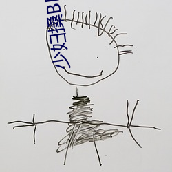 少妇搡BBBB搡BBB搡 （知疼着痒）