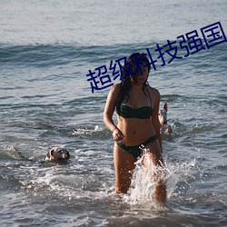 尊龙凯时-人生就是搏!
