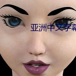 文字Ļ韩经典空 盟誓