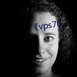 《vps70