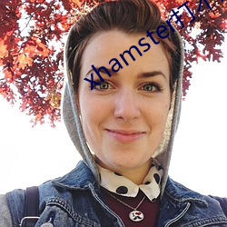 xhamster打不开了