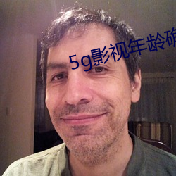 5g影视ȷϴ （）