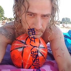 把女人舔到哼的技巧有哪些 分享三个舔的技巧和方式