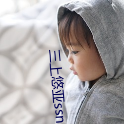 三上悠亞ssni