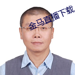 金年会 | 诚信至上金字招牌