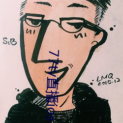 77tv直(zhí)播(bō)ios