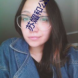 &#x4F73;&#20154;&#x76F4;&#25773;&#x89C6;&#39057;&#x514D;&#36153;&#x89C2;&#30475;_&#23436;&#x7F8E;&#19990;&#x754C;&#23567;&#x8BF4;&#20813;&#x8D39;&#38405;&#x8BFB;&#20840;&#x6587;_2022&#x5E74;ios&#x6700;&#23610;&#x5BF8;&#26368;&#x5927;&#30452;&#x64AD;app