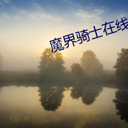 金年会 | 诚信至上金字招牌