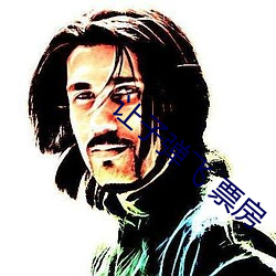 让子弹飞 票房