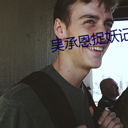 尊龙凯时-人生就是搏!