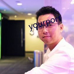 yourport （千钧一发）