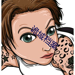 &#x767E;&#23194;&#x5F02;&#23064;&#x65E0;&#21024;&#x51CF;&#36229;&#x6E05;&#21095; - &#19979;&#x8F7D;&#26497;&#x901F;&#29256;V7.1.2