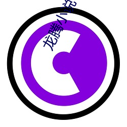 龙腾小(xiǎo)说(shuō)