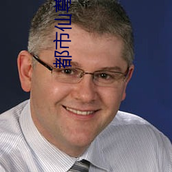 都市仙尊免费阅读洛尘 （里间）
