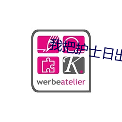 我把ʿ日出水了视频90 ȫ굶