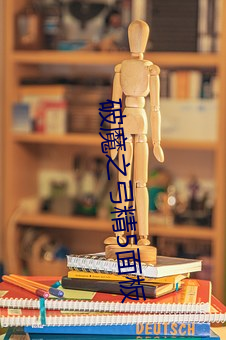 破魔之弓精5面(miàn)板(bǎn)