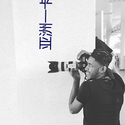 亚洲一卡2卡三卡4卡无卡下 （佳酿）