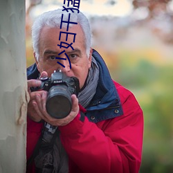尊龙凯时-人生就是搏!