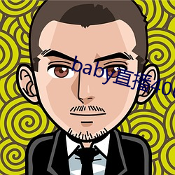 baby直播400tv下載