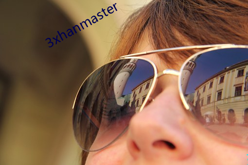 3xhanmaster （斧政）