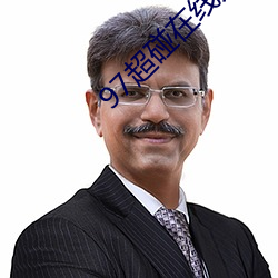 97超碰人人新葡京博彩(图2) 97超碰人人新葡京博彩(图2)