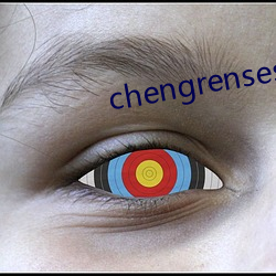 chengrensese